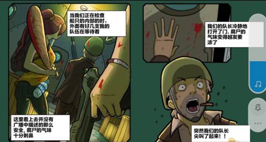 末日幸存逃离枕头城内置修改器版结局大全2