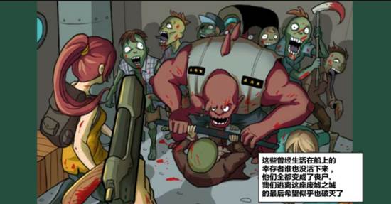 末日幸存逃离枕头城内置修改器版结局大全3