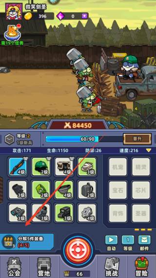 小鱼快跑官服15