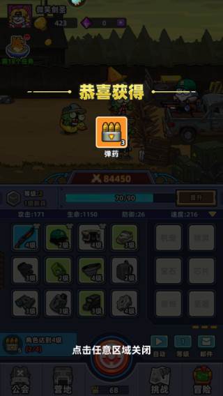 小鱼快跑官服16