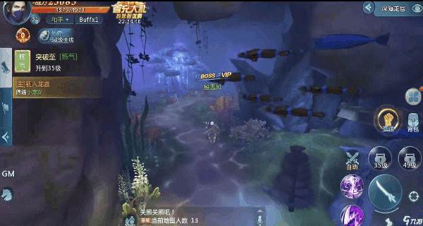 仙翼系统怎么玩配图1