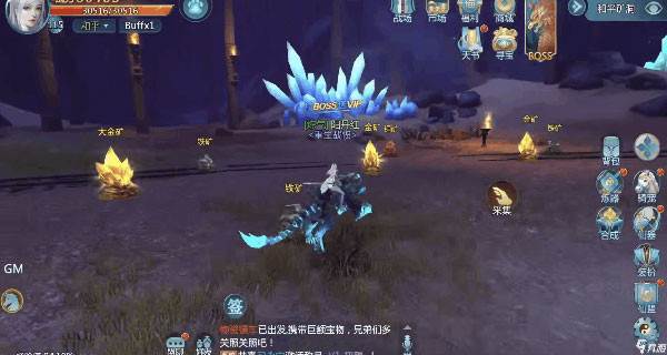 仙翼系统怎么玩配图2