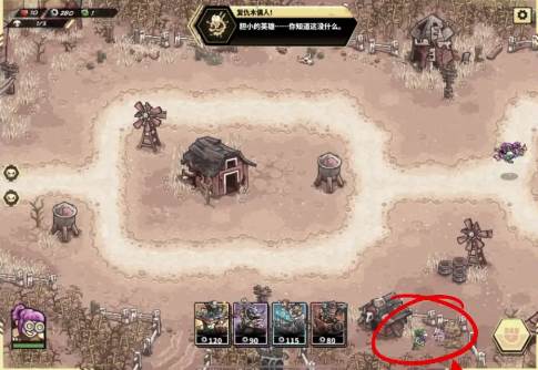 废土世界无限金币无限资源版5