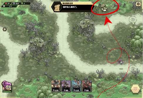 废土世界无限金币无限资源版7