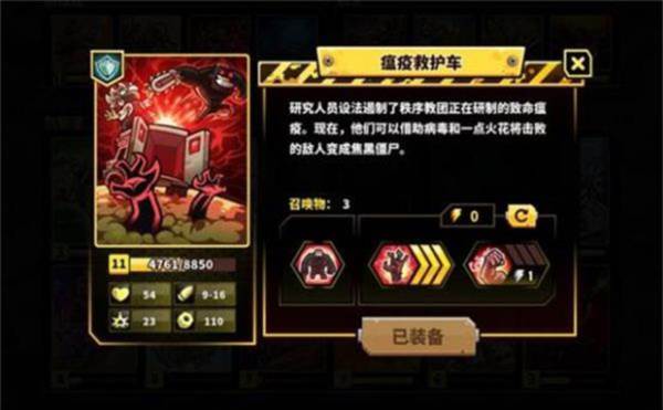 废土世界无限金币无限资源版8