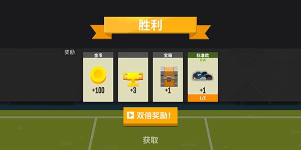 羽毛球高高手游戏截图10