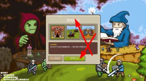 环形帝国安卓版游戏截图4