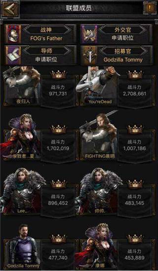 列王的纷争西部大陆游戏截图2