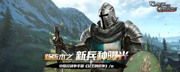 女王的纷争官方版本游戏截图11