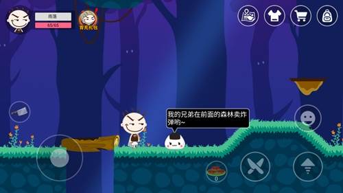 史小坑的黑暗料理内置菜单修改器汉化版游戏截图9