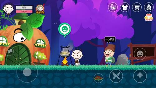 史小坑的黑暗料理内置菜单修改器汉化版游戏截图11