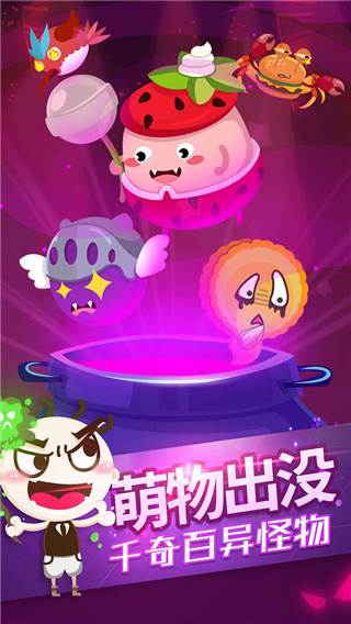 史小坑的黑暗料理内置菜单修改器汉化版游戏截图2