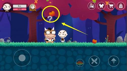 史小坑的黑暗料理内置菜单修改器汉化版游戏截图24