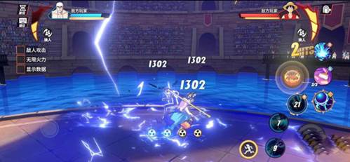 航海王热血航线全人物破解版游戏截图4