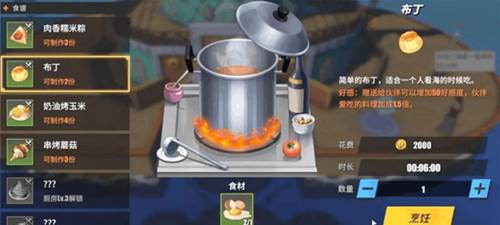 航海王热血航线全人物破解版游戏截图23