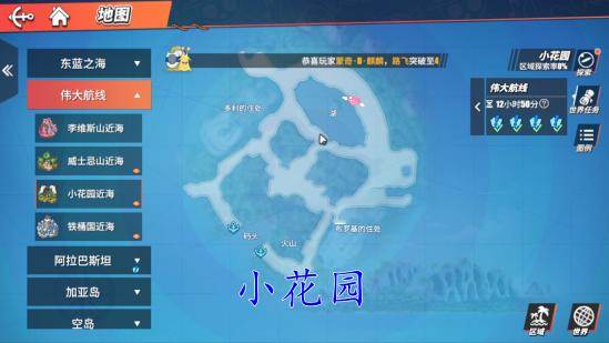 航海王热血航线全人物破解版游戏截图6