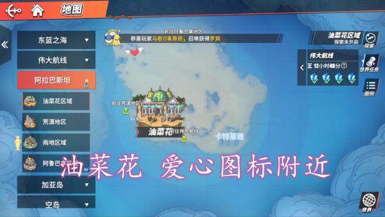 航海王热血航线全人物破解版游戏截图7