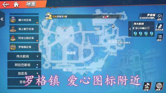 航海王热血航线全人物破解版游戏截图8