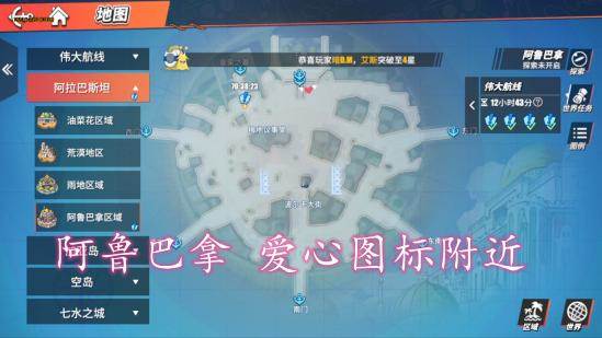 航海王热血航线全人物破解版游戏截图11