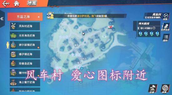 航海王热血航线全人物破解版游戏截图15