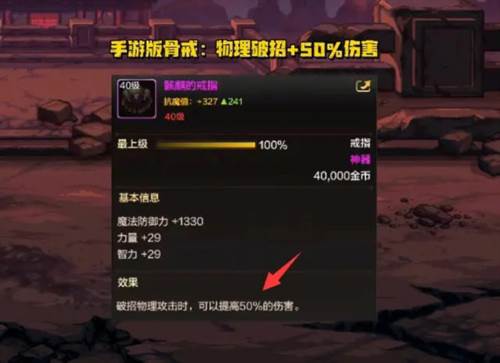 地下城与勇士起源官服游戏截图10