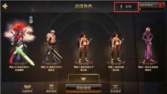 地下城与勇士起源官服游戏截图23