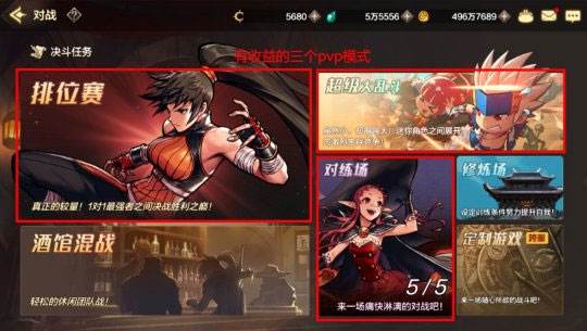 地下城与勇士起源官服游戏截图29