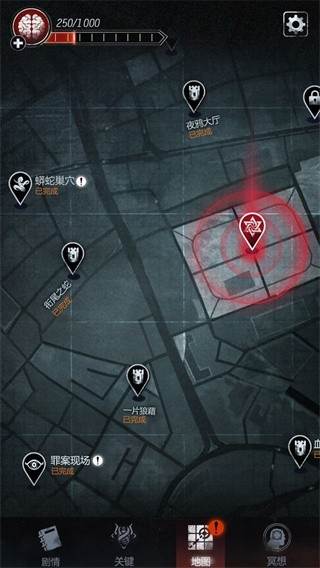 探魇2游戏截图2