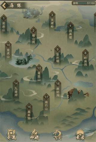 太古仙尊魔改服游戏截图4