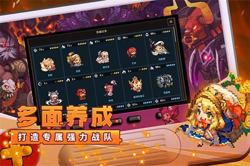 坎公骑冠剑微信版游戏截图1