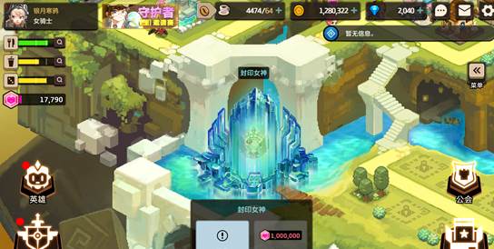 坎公骑冠剑4399版本游戏截图7