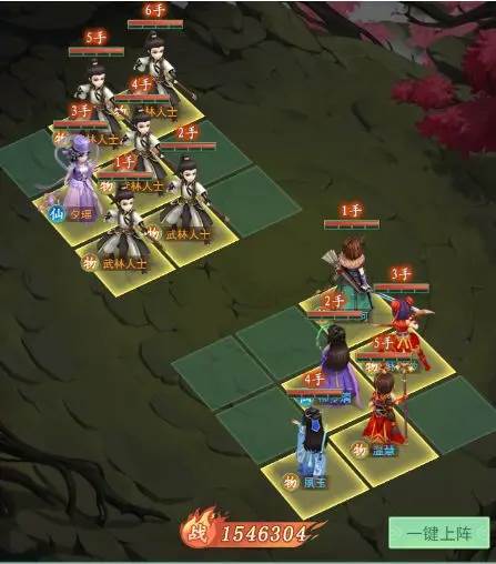 夕瑶幻境试炼阵容推荐配图1