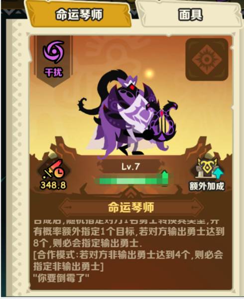 疯狂的库库姆13