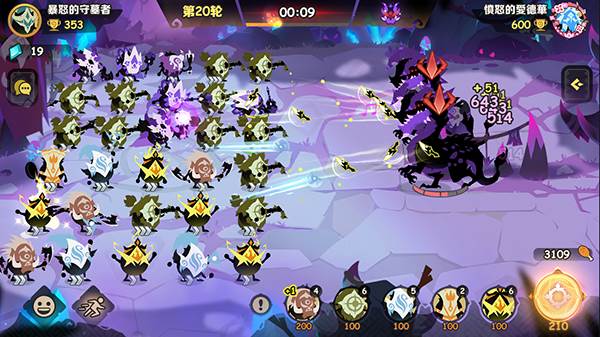 疯狂的库库姆12