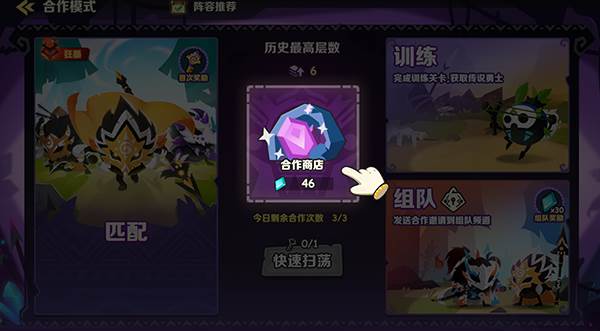 疯狂的库库姆14