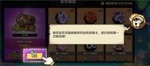 疯狂的库库姆16