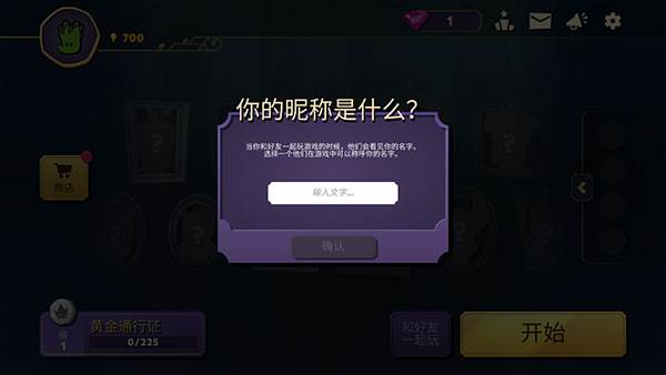 嫌疑人神秘大厦最新版游戏截图5