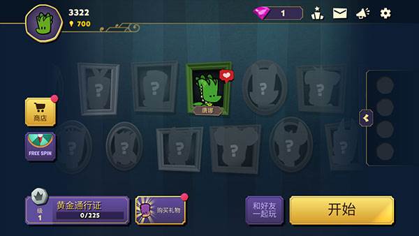 嫌疑人神秘大厦最新版游戏截图6