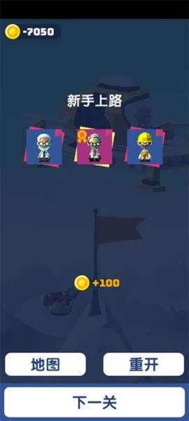 绝地大冒险安卓版游戏截图6