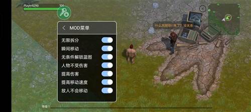 侏罗纪末日生存1