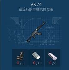 侏罗纪末日生存4