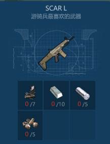 侏罗纪末日生存5