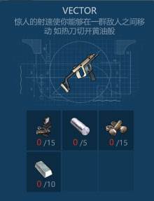 侏罗纪末日生存6