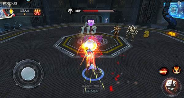 奥特曼宇宙英雄游戏图片8