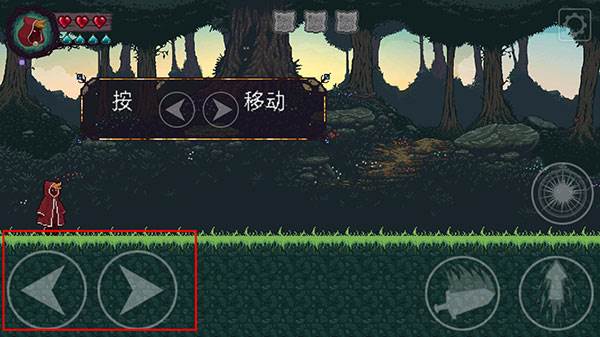 扭曲的故事游戏截图3