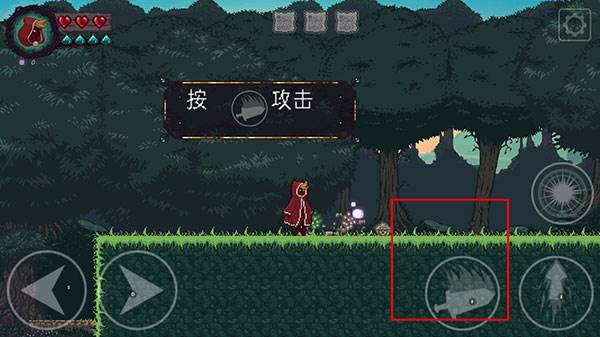 扭曲的故事游戏截图5