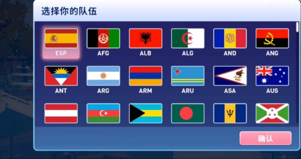 巴黎奥运会游戏截图4