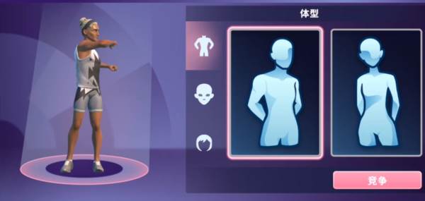 巴黎奥运会游戏截图5