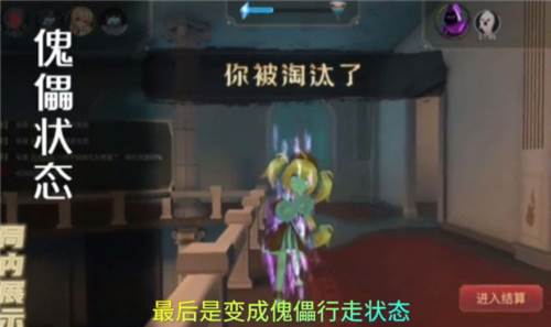 恐怖躲猫猫4游戏24