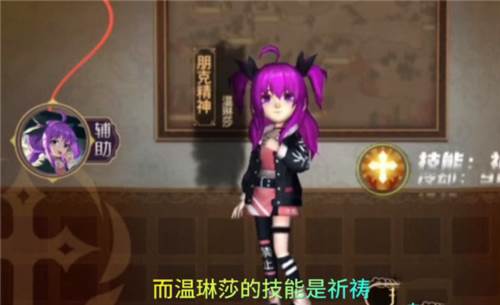 恐怖躲猫猫4游戏25